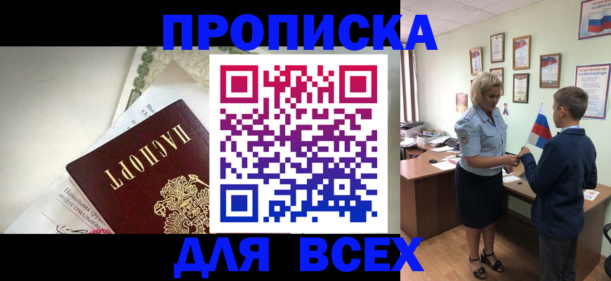 форма 3 в Рыбном